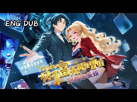【Full】【Eng Dub】Return rate system: my wealth will increase infinitely #anime #2025#animation