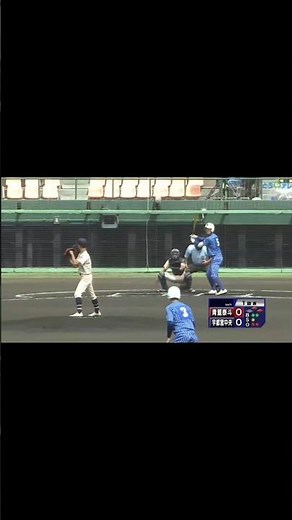 第107回全国高校野球選手権栃木大会 青藍泰斗対宇都宮中央 先制タイムリーヒット #青藍泰斗 #宇都宮中央 #第107回全国高校野球選手権大会 #栃木大会 #先制 #タイムリーヒット #shorts