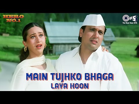 Main Tujhko Bhaga Laya Hoon Tere Ghar Se | Kumar Sanu | Alka Yagnik | Hero No.1 | Hindi Song | 90's