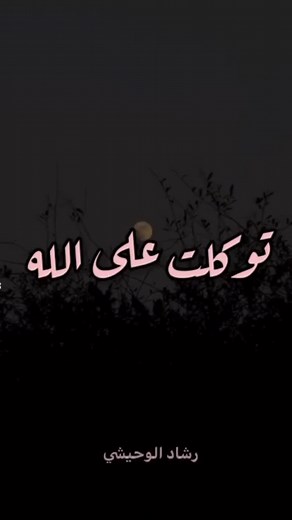 ‏#retealhassanin #Faceid #fyp #fouryoupage