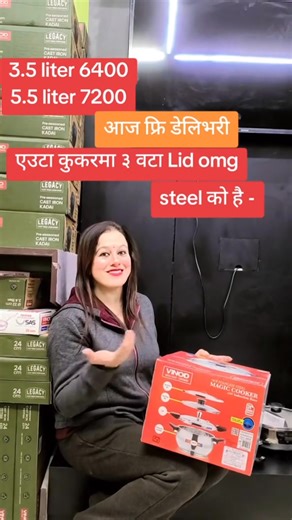 #Magiccooker#vinodcompany#highquality#manmaijuchantyalchock #manglamtradepvtltd 9851162735 | Mangalam Trade