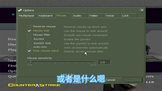 找到适合自己的鼠标灵敏度及去加速（ROLL鼠标垫）