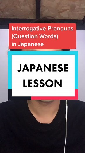 Japanese Lesson Question Words #japan #culture #experience #foryou