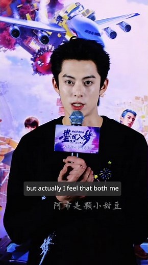 dylan wang, victoria song 😀#dylanwang #victoriasong #cdrama