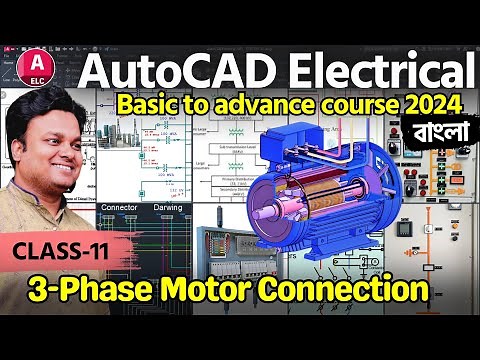 3-Phase Motor Connection Desing in AutoCAD Electrical: Class- 11