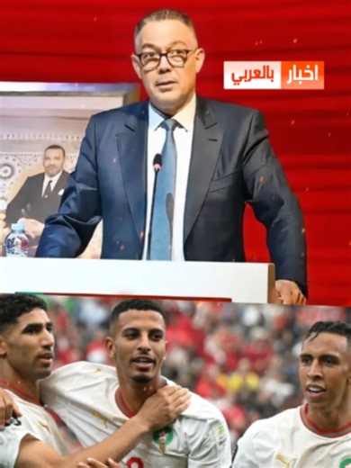 فوزي لقجع يفجرها ويدافع على لاعبي المنتخب المغربي