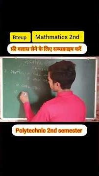 bteup polytechnic mathmatics 2nd class #bteup #polytechnic #study