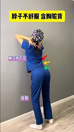 Home Stretching Tips: Boost Thoracic Spine Flexibility