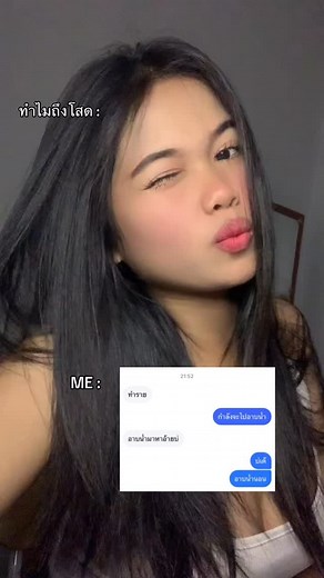 💋 on Instagram: "5555555"