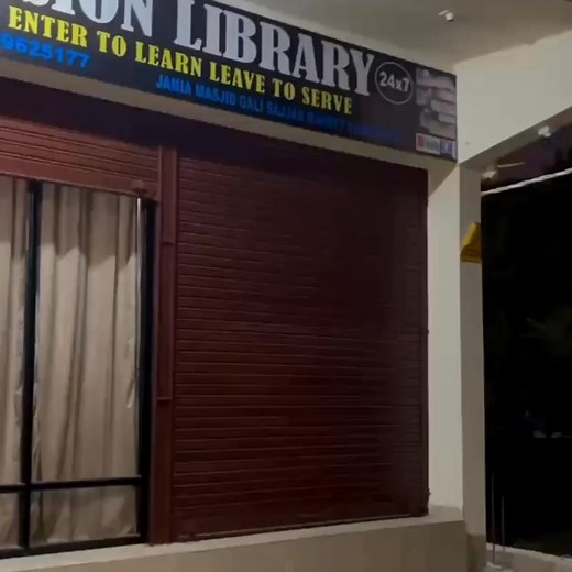 Vision Library Jamia Masjid Gali Bajjar Market Surankote #library #librarysurankote #librarylife #library | Times of Poonch