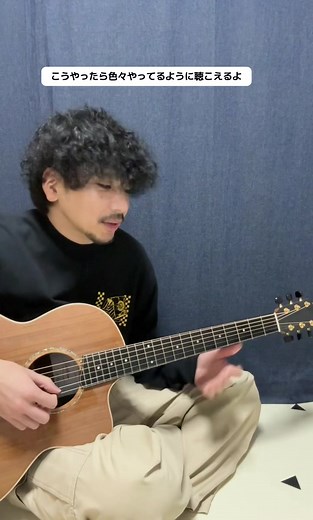 チェリー ギター演奏とアコースティックバンドの魅力