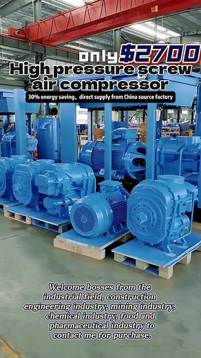 China air compressormanufacturer#AirCompressor#IndustrialAirCompressor