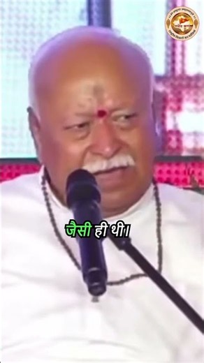 Rashtriya swayamsewak sangh | dr mohan bhagwat | Rss | rss News | Rss 100 years