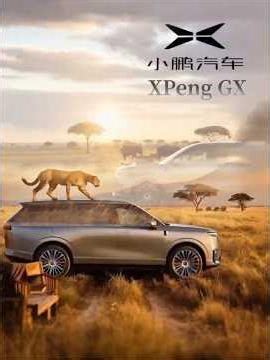 XPeng GX—AI Flagship 6-Seat SUV, 3,000 TOPS Computing Power#XPengGX#XPeng#AISUV#LuxurySUV#SixSeatSUV