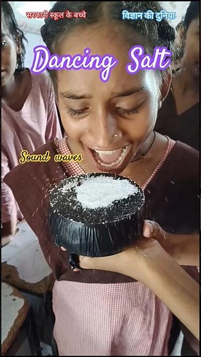 Sound makes salt dance! 🔊🧂 Watch vibrations in action! #SoundWaves #ScienceReel #FunScience #sound