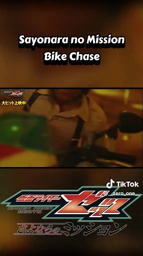 Always love when we get more bike scenes. I really hope one day that la gets changed or theres an exception for movies and shows. #kamenrider #kamenriderzeztz #tokusatsu #supersentai #henshin