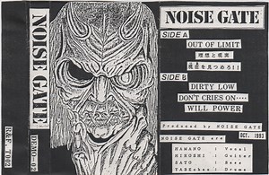 Noise Gate - Demo-02