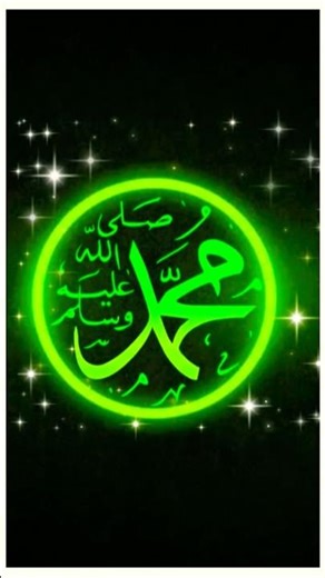 comment mai ek bar allah likh do#allah#shorts#viral #viralnow