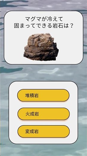 地理のクイズに挑戦！全部分かる？