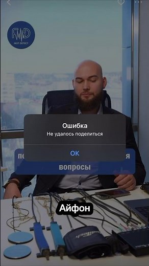 How to download videos from Yandex Disk on an iPhone? #iphone