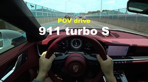 【4K纯享】保时捷 Porsche 911 turbo S 第一视角沉浸式驾驶 POV