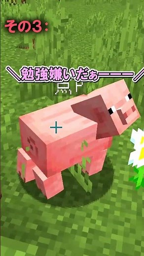 🌸視聴者さんが面白い進捗考えてくれた２０ #マイクラ #ゆっくり実況 #minecraft