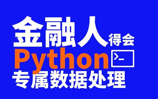 「深度学习python金融数据处理」Matplotlib