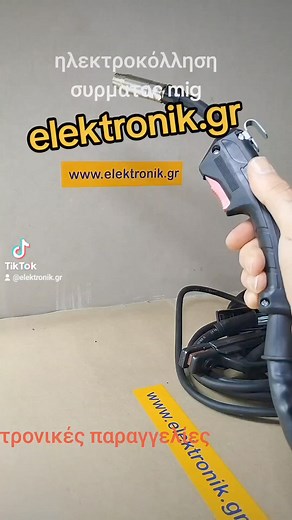 #ηλεκτροκολληση #συρματος #mig #tools #γεωργικάμηχανήματα #εργαλεια #welding #greece https://elektronik.gr/index.php?id_category=687&controller=category&id_lang=1 | elektronik.gr