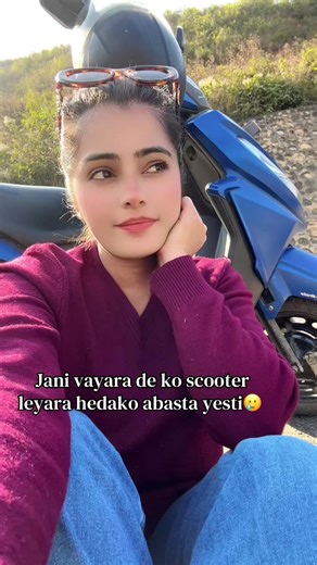 Aja ki ma xaina ki de ko scooter 🤣🤣#xumu