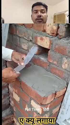 ‏brick wall fixing #shorts #viral #tiktok #work