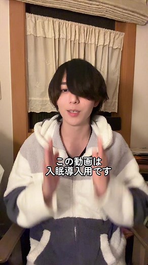 入眠導入動画で快眠をサポート