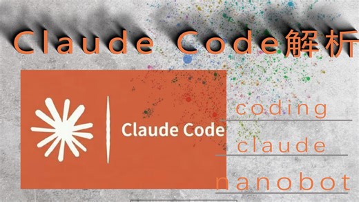 速通claude code实现第三方模型完美接入！本地部署教程本地模型！拒绝信息收集