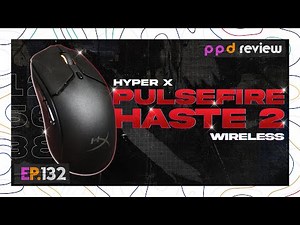 รีวิวเมาส์ HyperX Pulsefire Haste 2 Wireless⚡เวอร์ชั่น 2 แล้ว ยังชอบเหมือนเดิม!! [EP.132 ppd review]