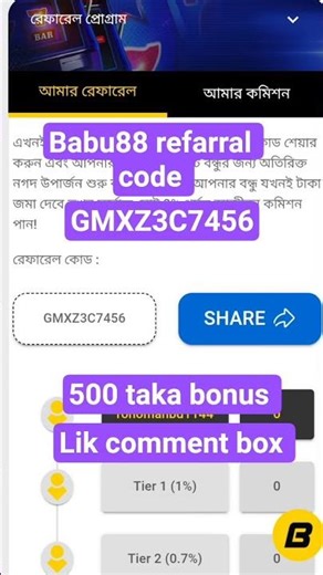 Babu88 refarral code | babu88 | 500 taka bonus #refar #babu88