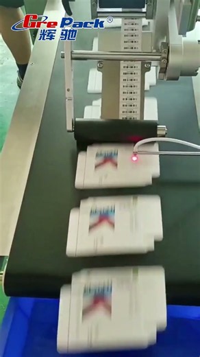 Medicine Box Top Labeling Machine for Pharmaceutical Carton Labels | Grepack