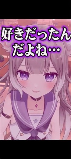 I've been thinking about you for a long time... [Home 3D / VRChat] [Night Kizuna Niu / NeoPorte] ...