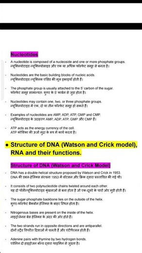 biochemistry and clinical pathology d pharmacy 2nd year chapter 5