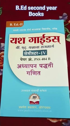 B.Ed second year books 4th sem.
