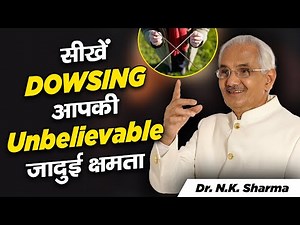 Learn to Search, Choose & Heal Anything Through Your Miraculous Dowsing Power #dowsing