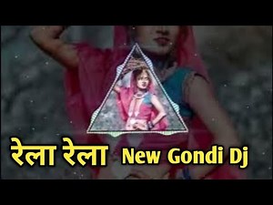 rela rela dj songs gondi | रेला रेला Gondi DJ | DJ ATUL TANDIL