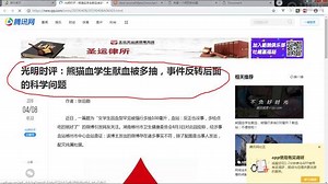 千锋Web前端教程：第010集 HTML语义化