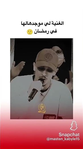 من يتذكر الفديوا 😘😜