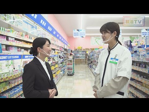 Genki: Honest Job Hunting TV 2020