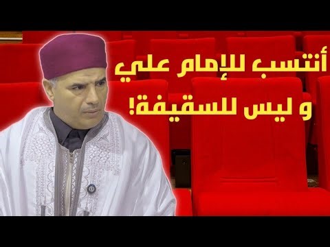 الدكتور مازن الشريف : هذه خفايا معاوية من النسب إلى الأفعال وأسرار الدولة الأموية!