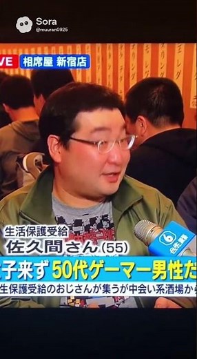 Shared table restaurant👴🏻