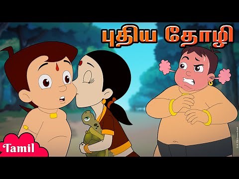 Chhota Bheem - புதிய தோழி | Bheem helps a Princess 👑 | Kids Cartoon Story | Fun Videos in Tamil