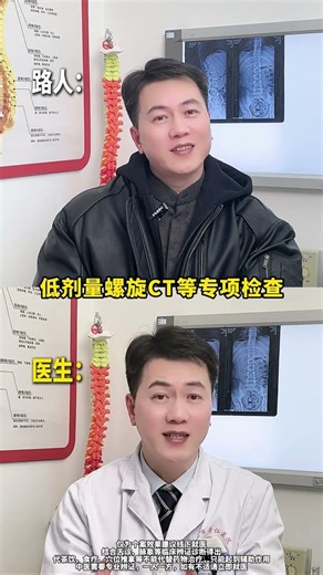 Health Misconceptions vs. Correct Practices#Stomach health#Regular physical examination#He