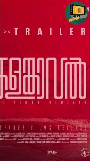 Mammootty smashed #mamootty #keralam #filmnews #cinema #trendingnews