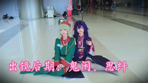 憧憬成为魔法少女•阿良河基维&柊舞缇娜夜蜘蛛之帐形态出镜后期：思纤、鬼闲摄影剪辑：叶青#憧憬成为魔法少女#阿良河基维cos#柊舞缇娜cos