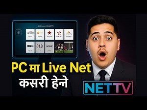How to Watch Official NetTV on PC or Laptop in Nepal | PC मा Live Net TV कसरी हेर्ने | Full Guide